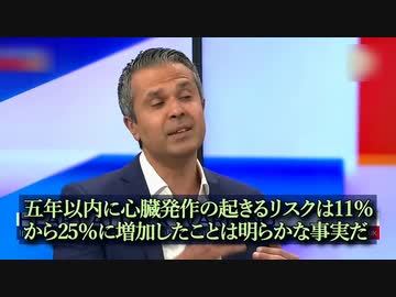 心臓疾患専門医「ワク●ンの強制接種を直ちに中止すべき」