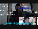 20211129　暗黒放送　今後の暗黒企画を発表！　放送　③
