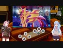 【ポケモンダブルバトル】明日のための剣盾一局【ソードシールド】