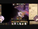 【Voiceroid実況】Pathfinder Kingmaker : BtSL Level.6