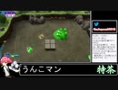 2021年11月27日【パワポケR】世代ど真ん中の11歳女児がプレイ！！【放送アーカイブ】