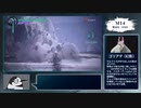 【DMC5】ノーダメ・Sランク動画＃14【M14】