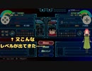 サイドミッションでまた無理難題が来たんですけど！？スパロボ30第十九幕