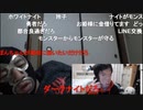 20211129　暗黒放送　今後の暗黒企画を発表！　放送　④