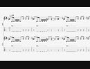 X / BLUE BLOOD Perfect Guitar TAB