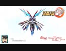 【実況】スーパーロボット大戦30 part24 －後編－【地上ルート】