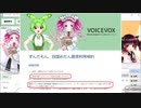 1時間で動画を作ることになったずんだもん