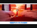 【Sky】今日のデイリー　11/29