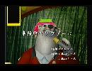 くまうた　（6203）「事務所のソファーに」　唄：嵐山クマ男（夫）