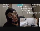 20211129　暗黒放送　今後の暗黒企画を発表！　放送　⑤