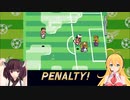 マキきりの相手にゴールされるとくすぐられる　くにおくんの熱血サッカーリーグ part4