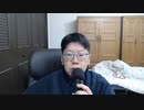 ニンポー 2021年11月29日10時06分 #711483772 悲しい【ツイキャス録画】