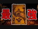 【実況】目的が謎!?サスペンスカードゲーム!?【Inscryption】#5