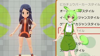 【ずんだもん実況プレイ】ポケットモンスター　ずんダイヤモンド【ダイパリメイク】13話