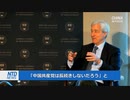 シナとユダヤの化かしあい「JPモルガンは中国共産党よりも長く存続する」とCEOが冗談も翌日反省の弁