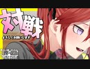 【実況】"露出狂"のプリズン脱獄ADV『 ヘンタイ・プリズン 』実況プレイ Part35【SPLIT2】