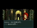 ファイアーエムブレム聖戦の系譜　平民の底力　五章その３