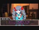 【クトゥルフ神話TRPG】半狂人共の「誰が殺した」#05