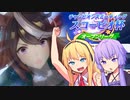【ウマ娘】スコーピオ杯決勝に挑むゆかり課長