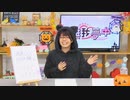 松田颯水の無我夢中 第21回（2021.10.19）