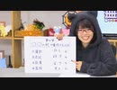 【月額会員限定】松田颯水の無我夢中 第21回 おまけ放送（2021.10.19）