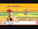 先週のアーカイブだから何してたのかさっぱり分からん　ポケットモンスターシャイニングパール　＃7