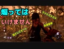 【PS4/ピッグ】構ってほしくて泣く赤子のようだ