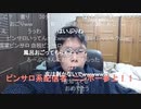 【コメント有】ニンポー 2021年11月29日17時59分 暇な時間を共有する雑談放送【ニコ生録画】