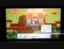 ヒカリの秘密基地