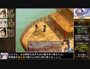 【日本語翻訳】軒轅劍參外傳 天之痕をねっとりプレイ 全9/29話【ゆっくり実況/軒轅剣3外伝】