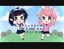 【オリジナルMV】けけアイドル - えいそらんど！【歌ってみた】