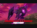 【ネタバレあり】メガトン級ムサシ Part 4【初見】