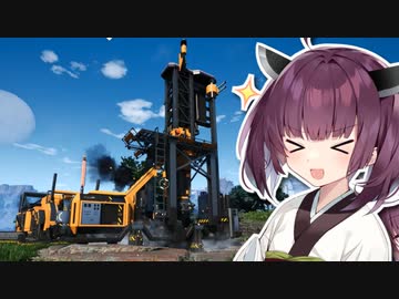 【Satisfactory】きりたんだけの惑星で。#3【VOICEROID実況】