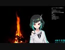 クリスの咳