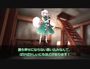 【東方二次創作】幻想栄録伝　Ep.11「結界の崩壊、終わりの始まり」【幻想栄録伝】