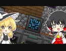 【Minecraft 1.16.5】霊夢と魔理沙と工業日和。 #15【ゆっくり実況】
