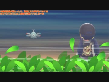 幻のリメイクゲーム『ポケットモンスターシャイニングパール』垂れ流し その19