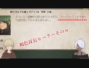 【elonaoomSEST】褐色耳長ヒーラーのティリス放浪記その6