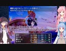 【自作ツクールゲー】デレマスRPGを作ってみたので茜ちゃん達にプレイさせる　part13【VOICEROID実況】