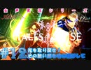 【女声ゲーム実況】テイルズ オブ アライズ #12　光を取り戻せ！その醜い顔を吹き飛ばして