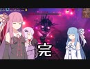 【VALHEIM】そうだ、ヴァイキングになろう 最終回【VOICEROID実況プレイ】