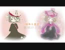 【鎖那&鹿乃】夜明けと蛍-双声道