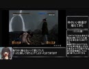 【RTA】剣豪2 全刀取得RTA(07:40:03)part6