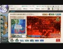 艦これ2021秋イベE3-3クリアしました