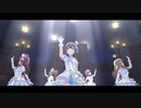 【デレステMV】キセキの証