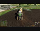 ファーミングシミュレーター19 FS19 VEENHUIS PREMIUM INTEGRAL II