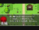 ワイカブ、ご主人を救う‐後編【ボクはカブ丸】