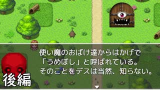 ワイカブ、ご主人を救う‐後編【ボクはカブ丸】