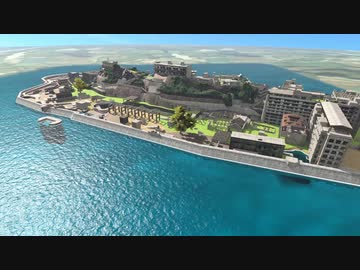 PCブラウザとアンドロイドスマホで端島(はしま、軍艦島)を探索できるアプリを公開しました。