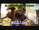 ゆっくりゆかれいむと学ぶメトロイド解説　メトロイドドレッド編part2